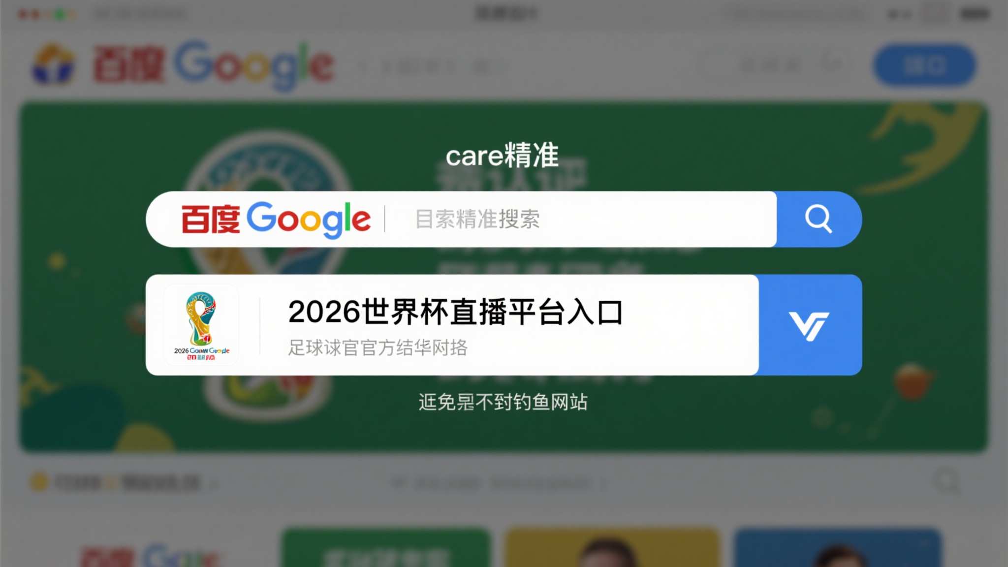 服务质量